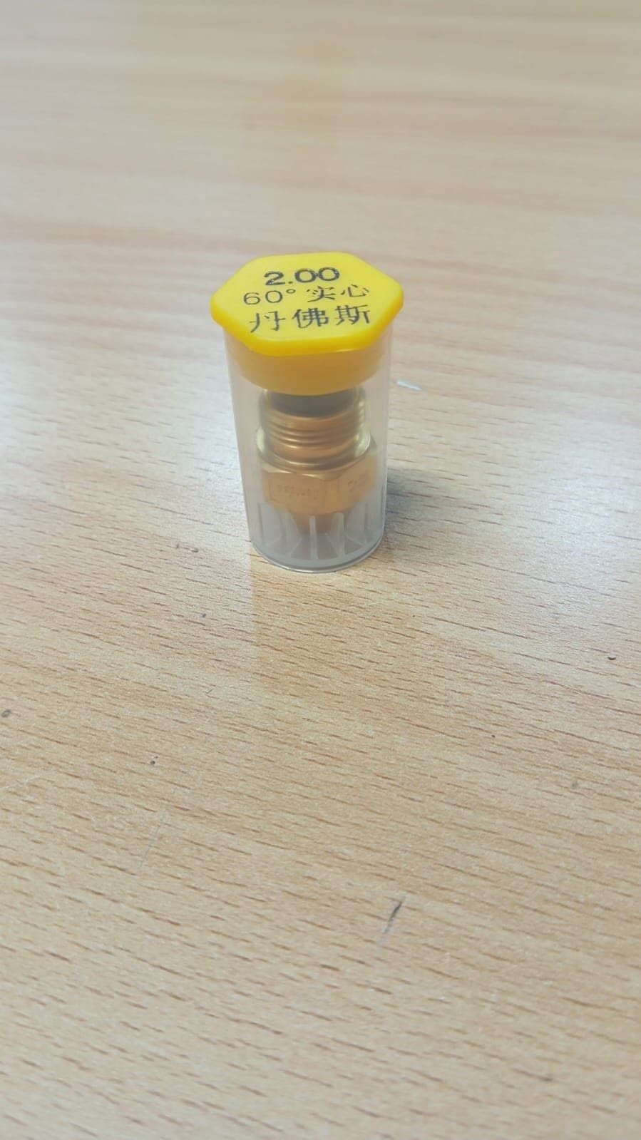 Industrial Gas Burner Nozzle 2.00
